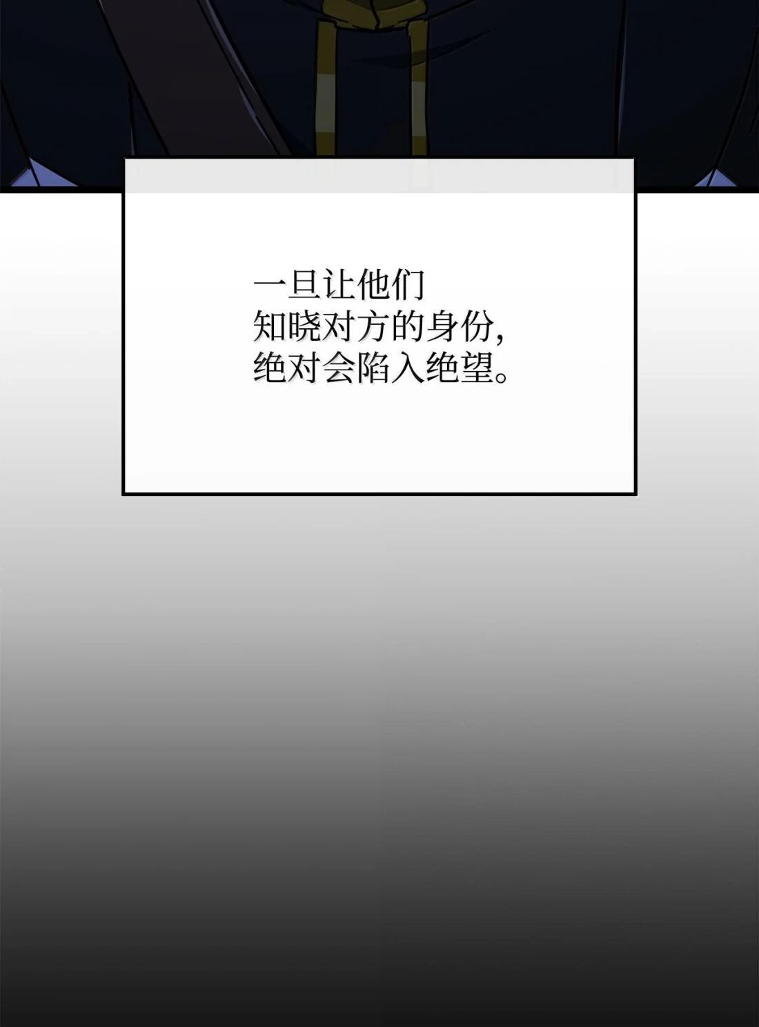119 恐惧的阴影 第74页