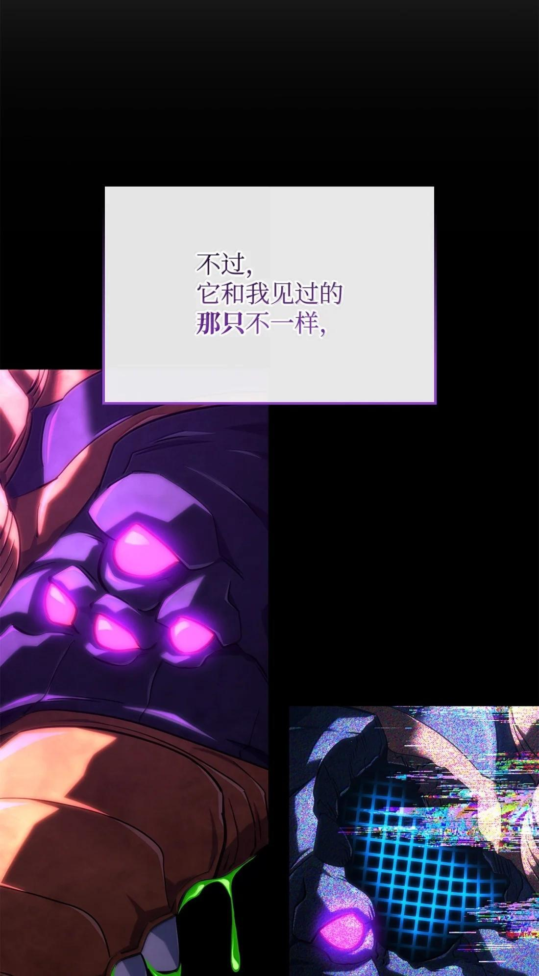 119 恐惧的阴影 第75页