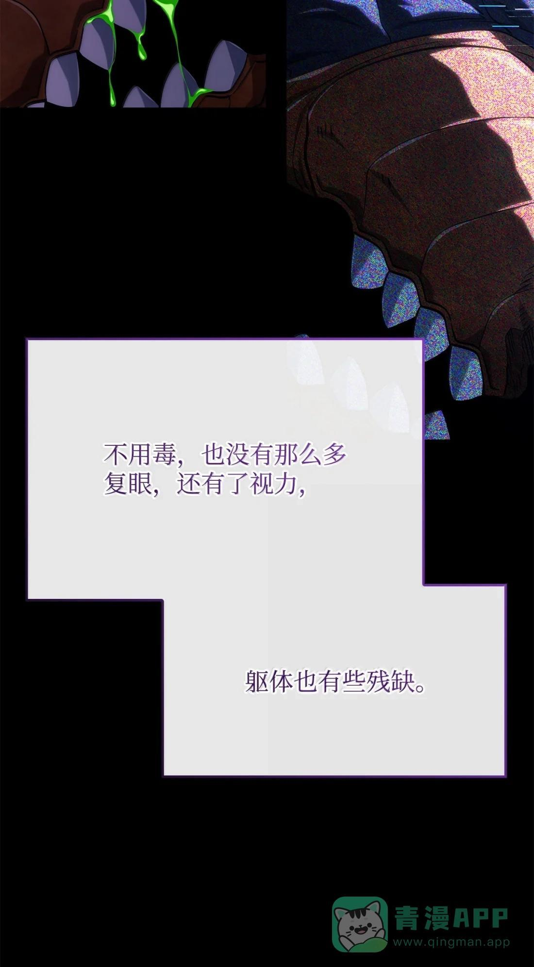 119 恐惧的阴影 第76页
