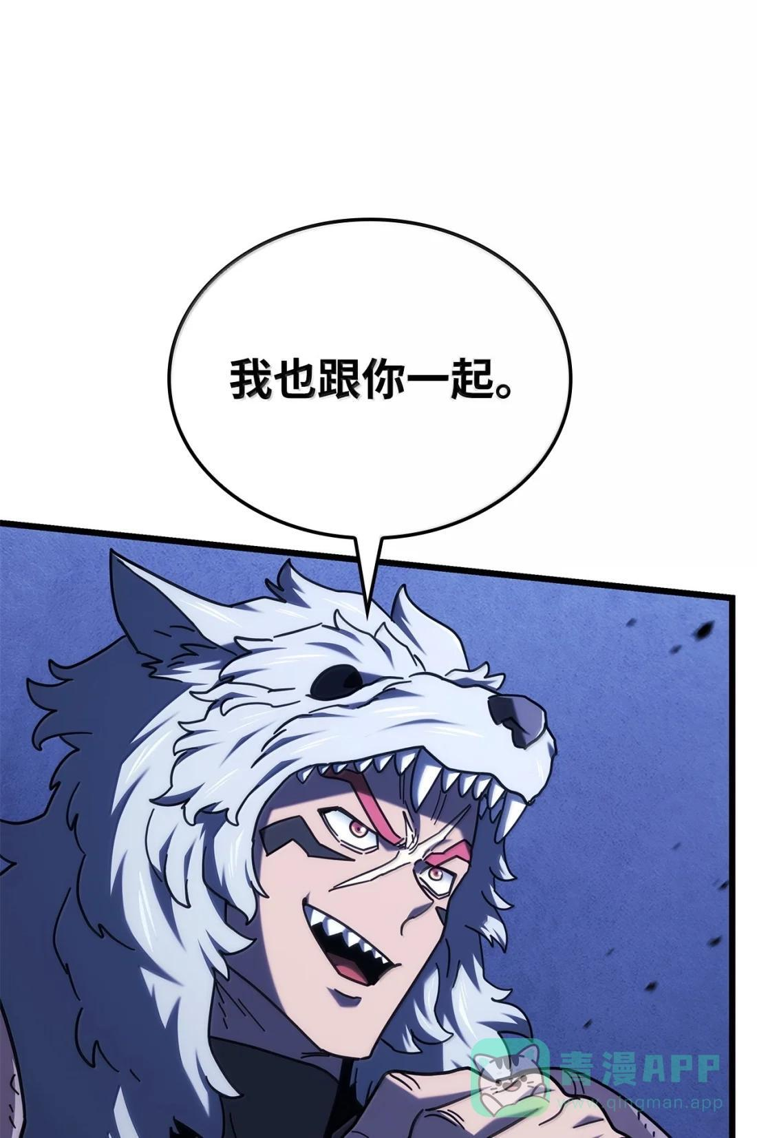 119 恐惧的阴影 第91页