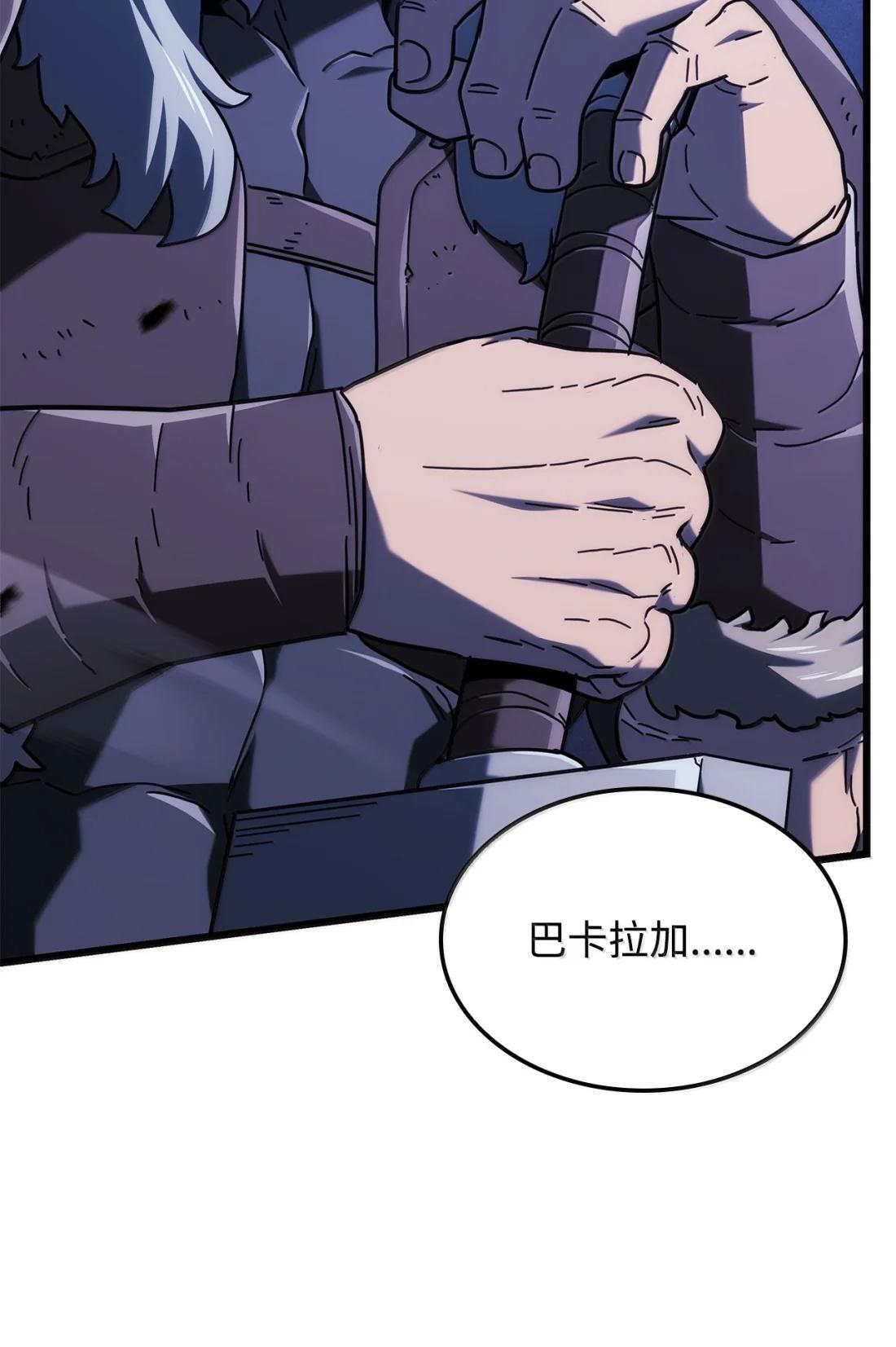 119 恐惧的阴影 第92页