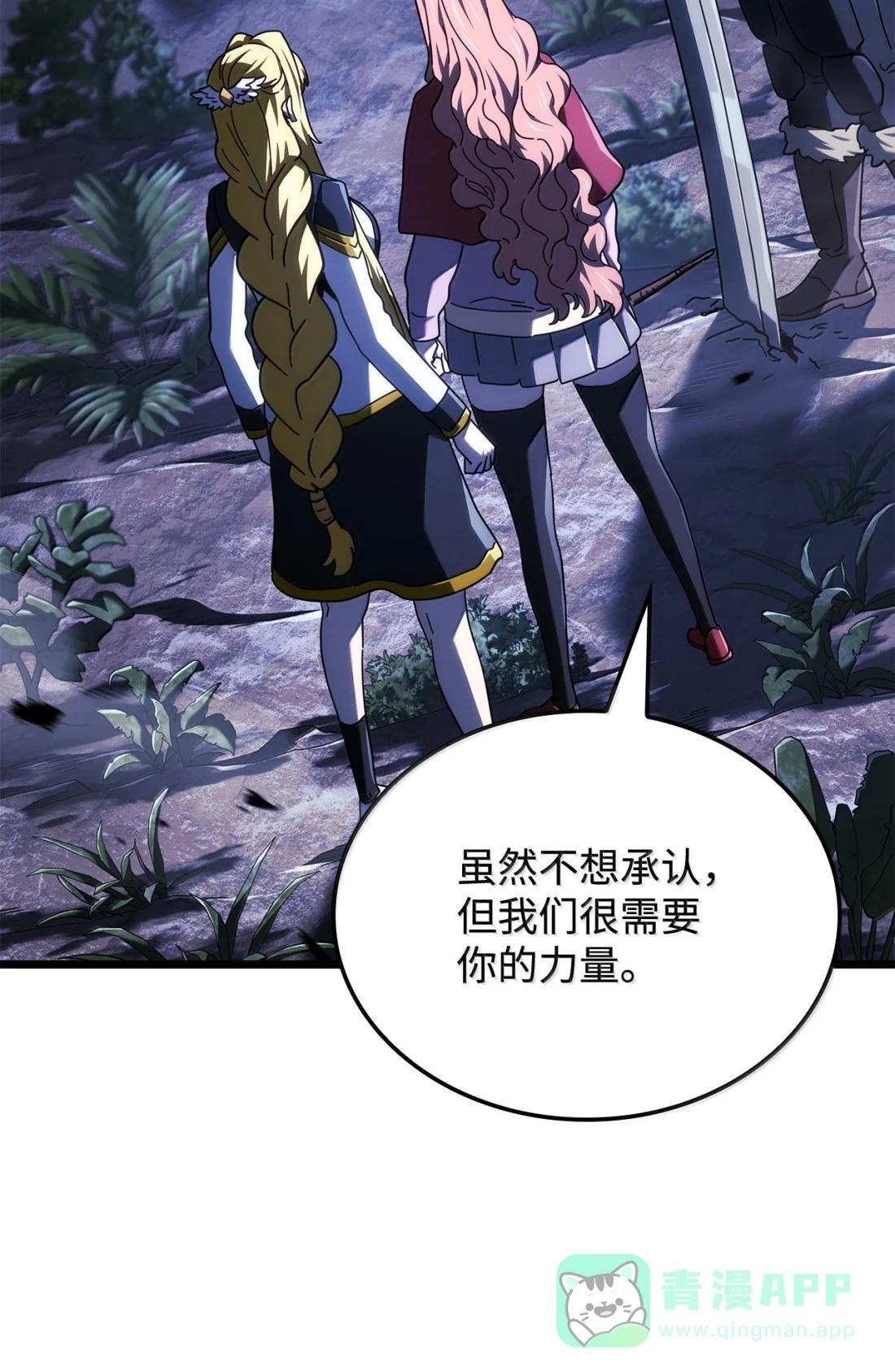 119 恐惧的阴影 第96页