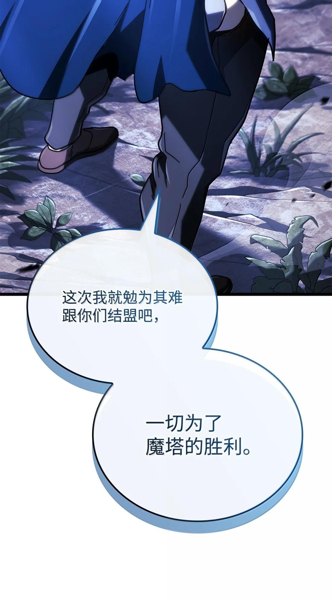 119 恐惧的阴影 第99页