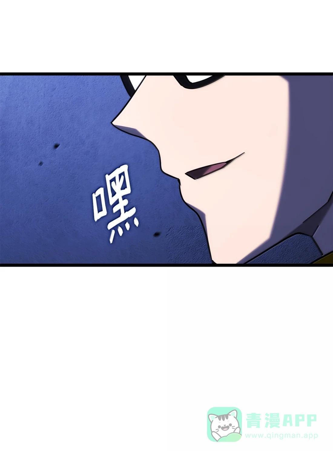 119 恐惧的阴影 第101页