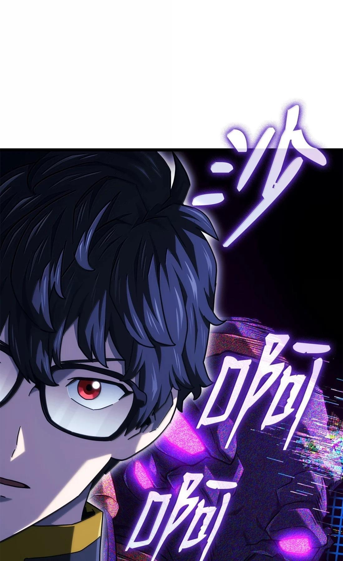 119 恐惧的阴影 第103页