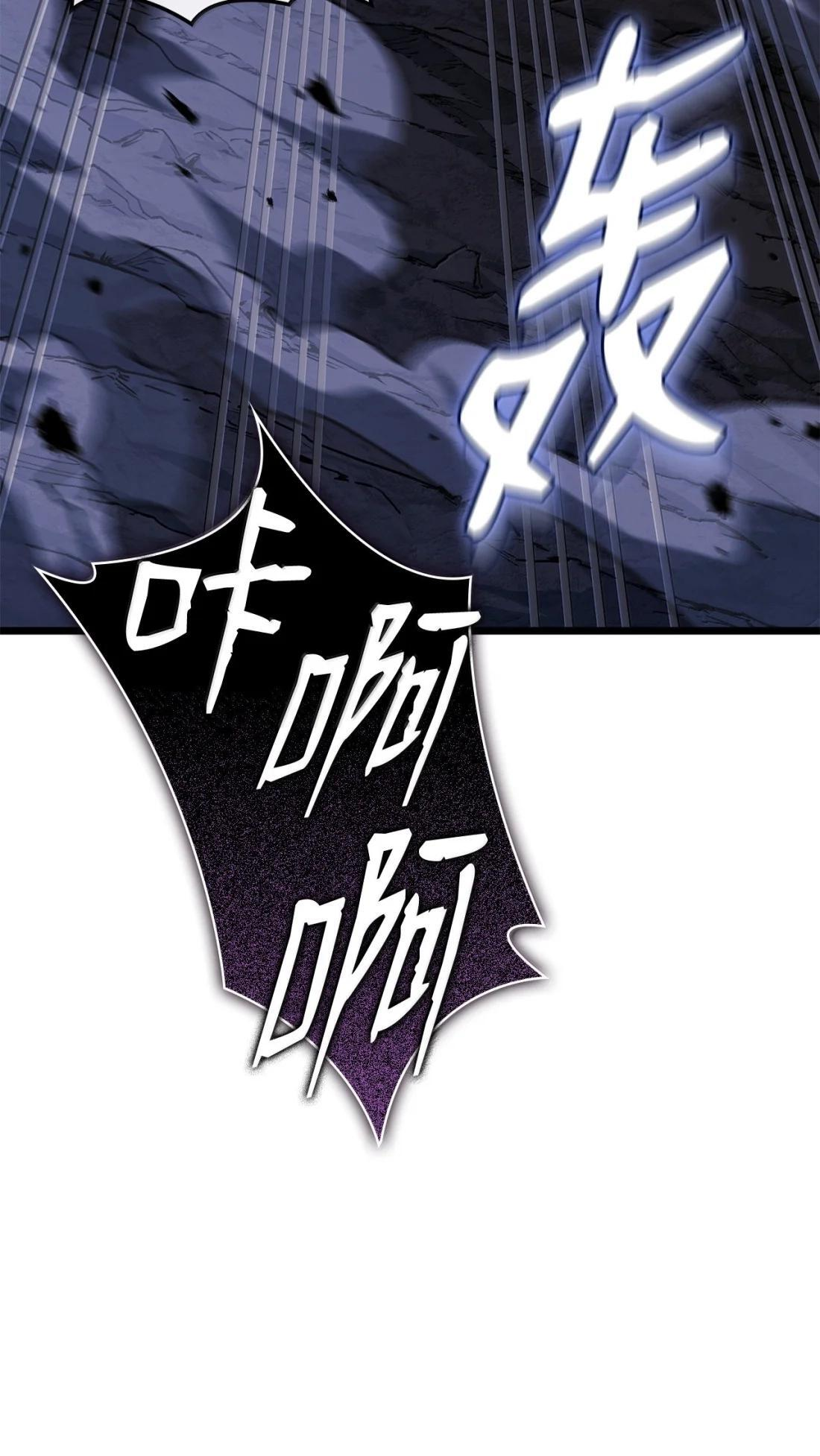 119 恐惧的阴影 第107页