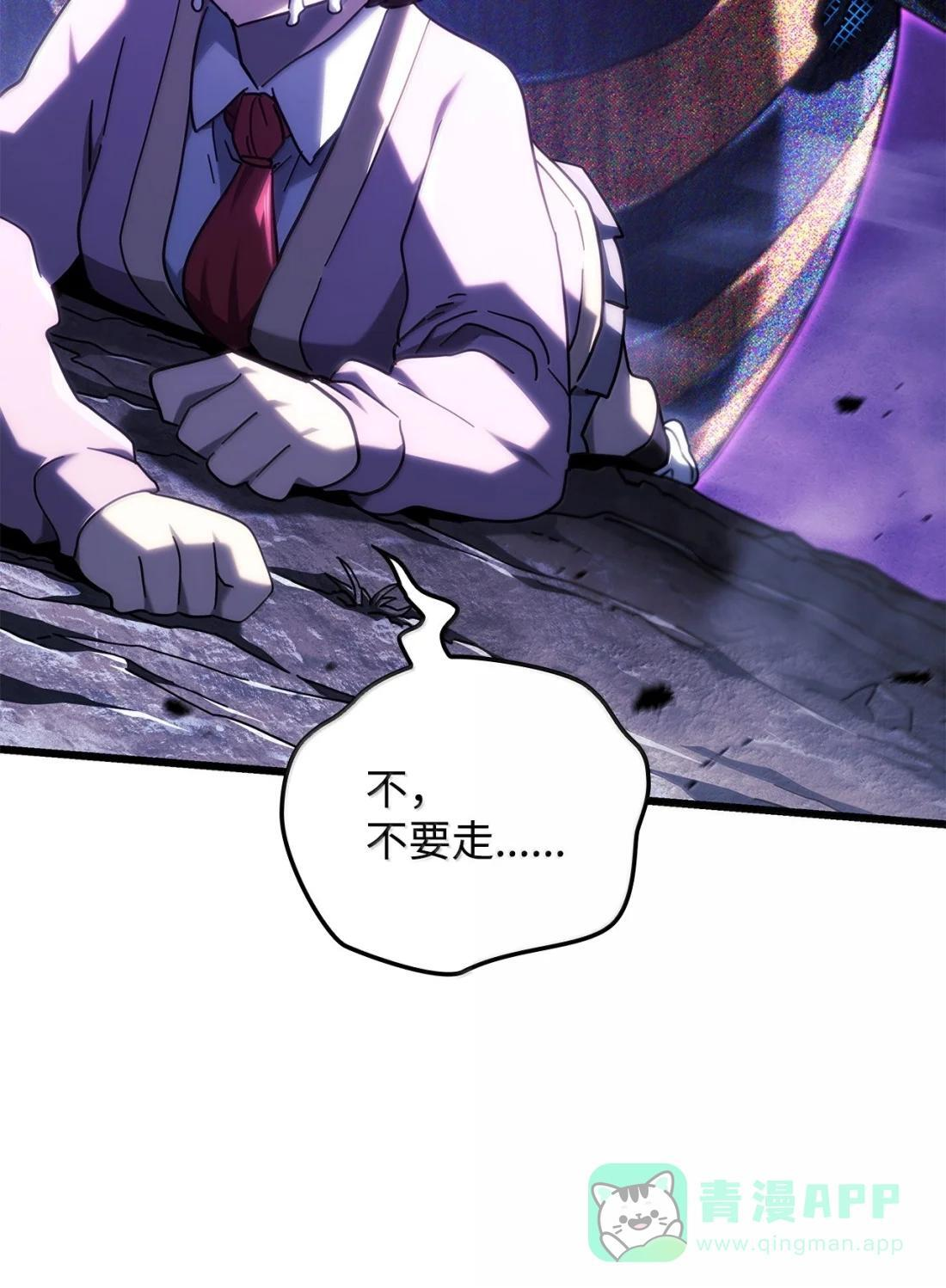 119 恐惧的阴影 第116页