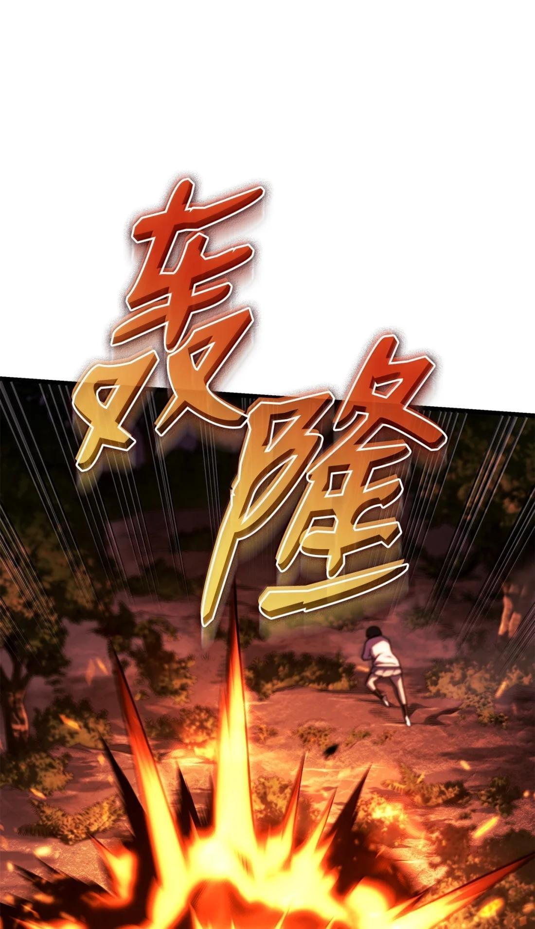 119 恐惧的阴影 第117页