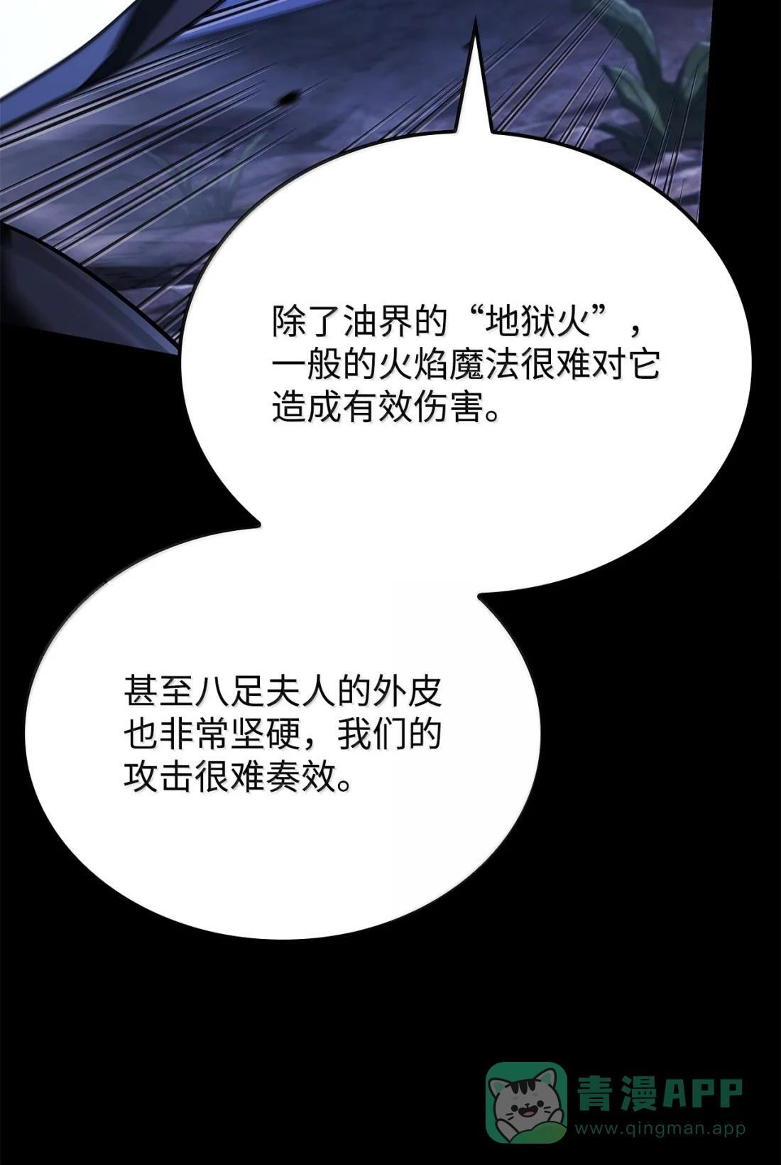 120 英雄的资质 第6页