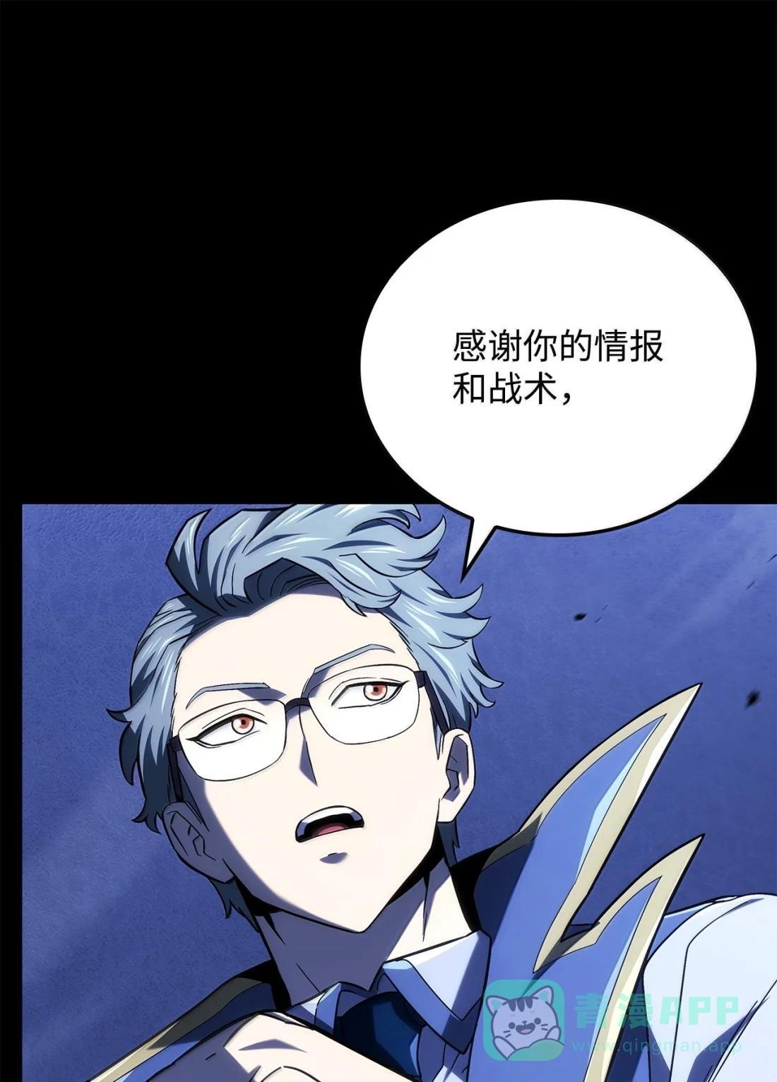 120 英雄的资质 第11页