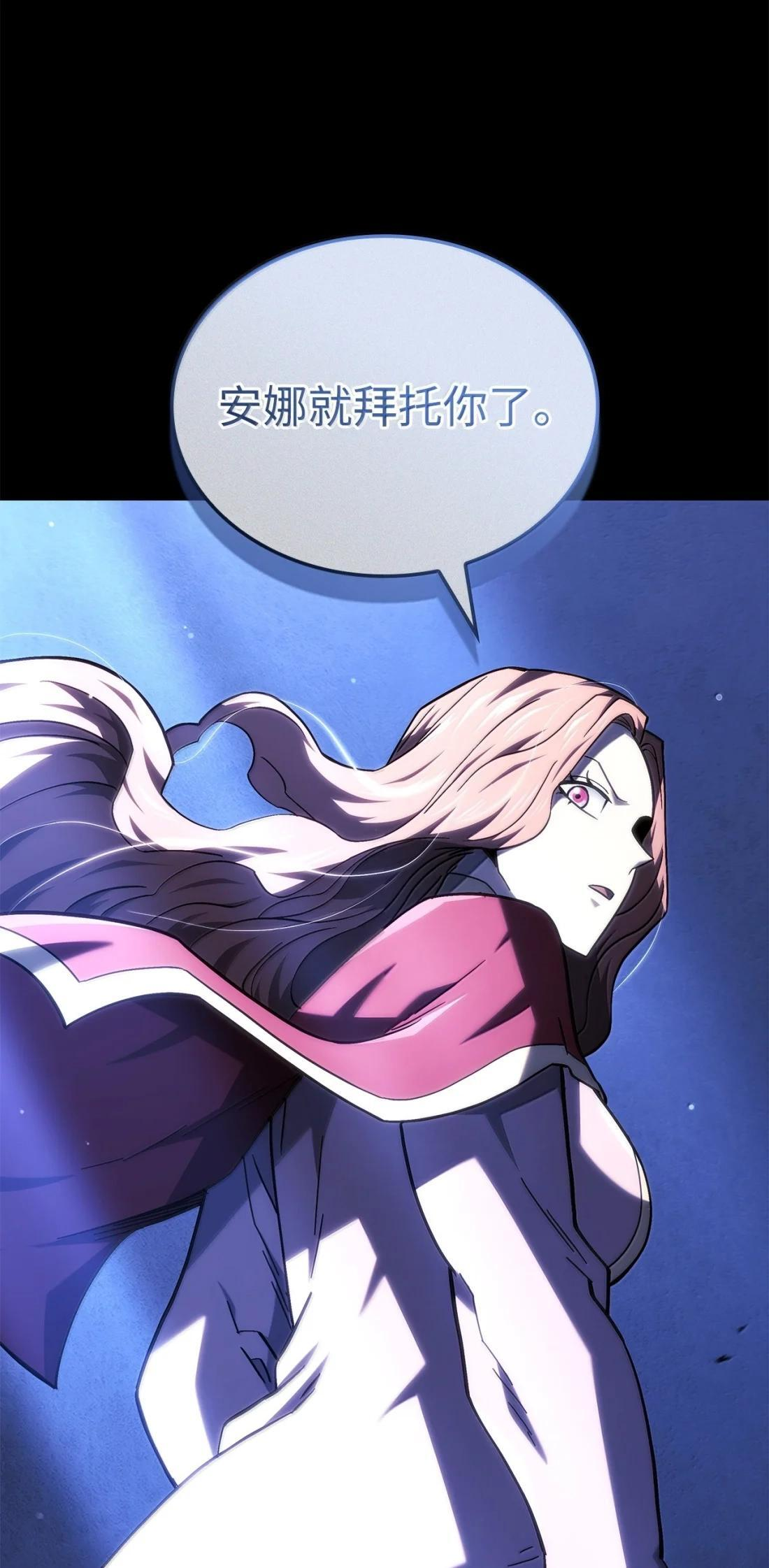 120 英雄的资质 第74页