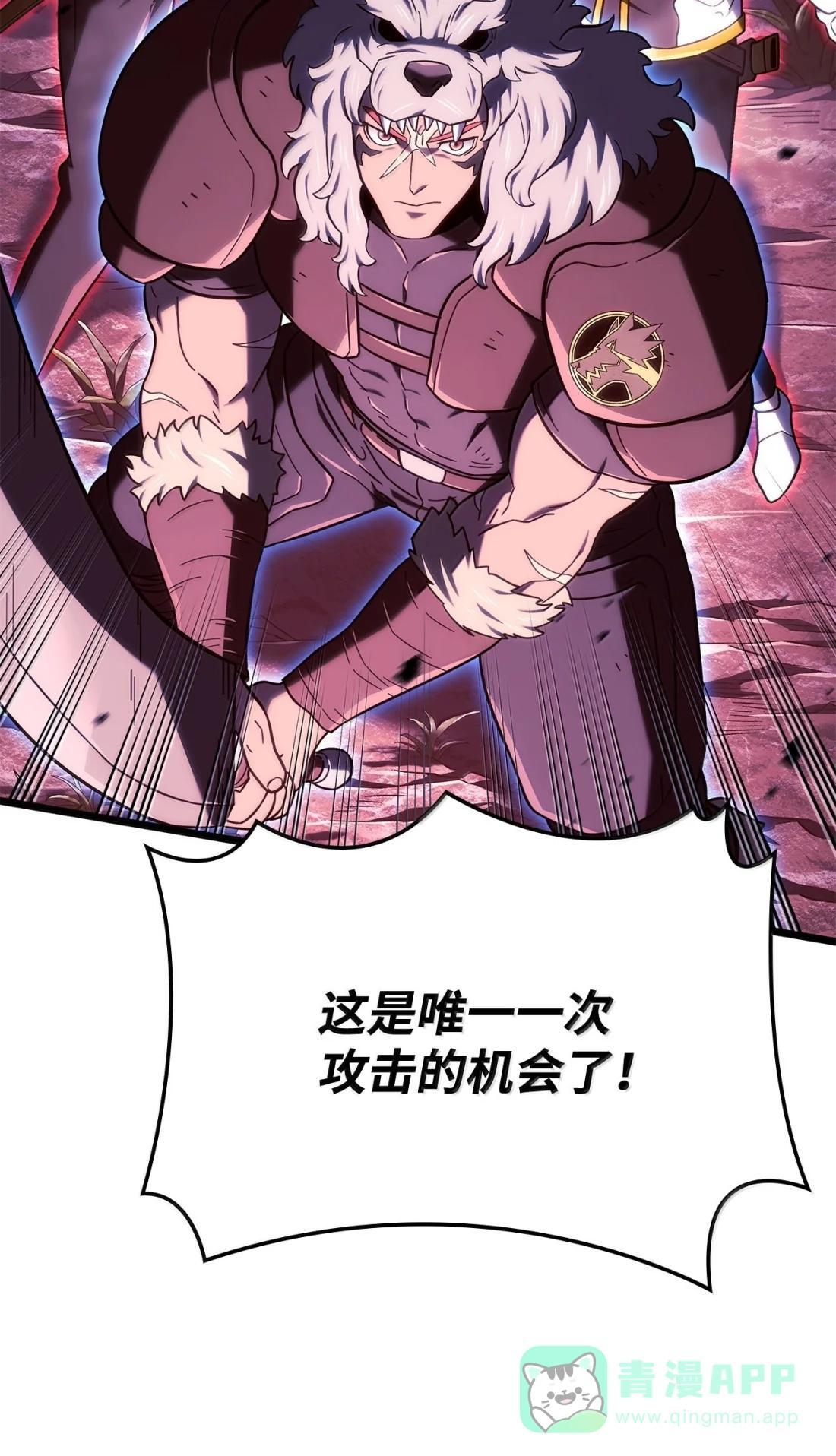 120 英雄的资质 第91页