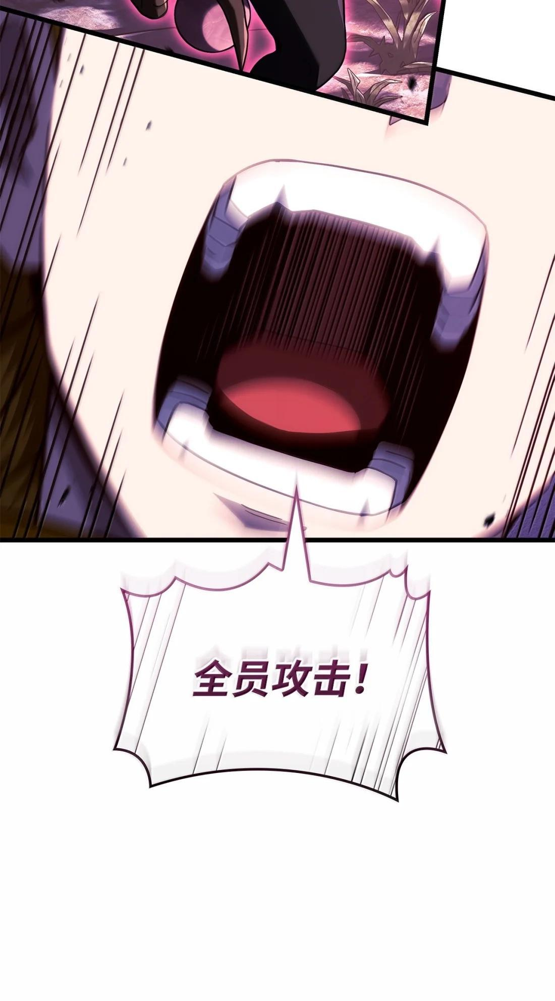 120 英雄的资质 第94页