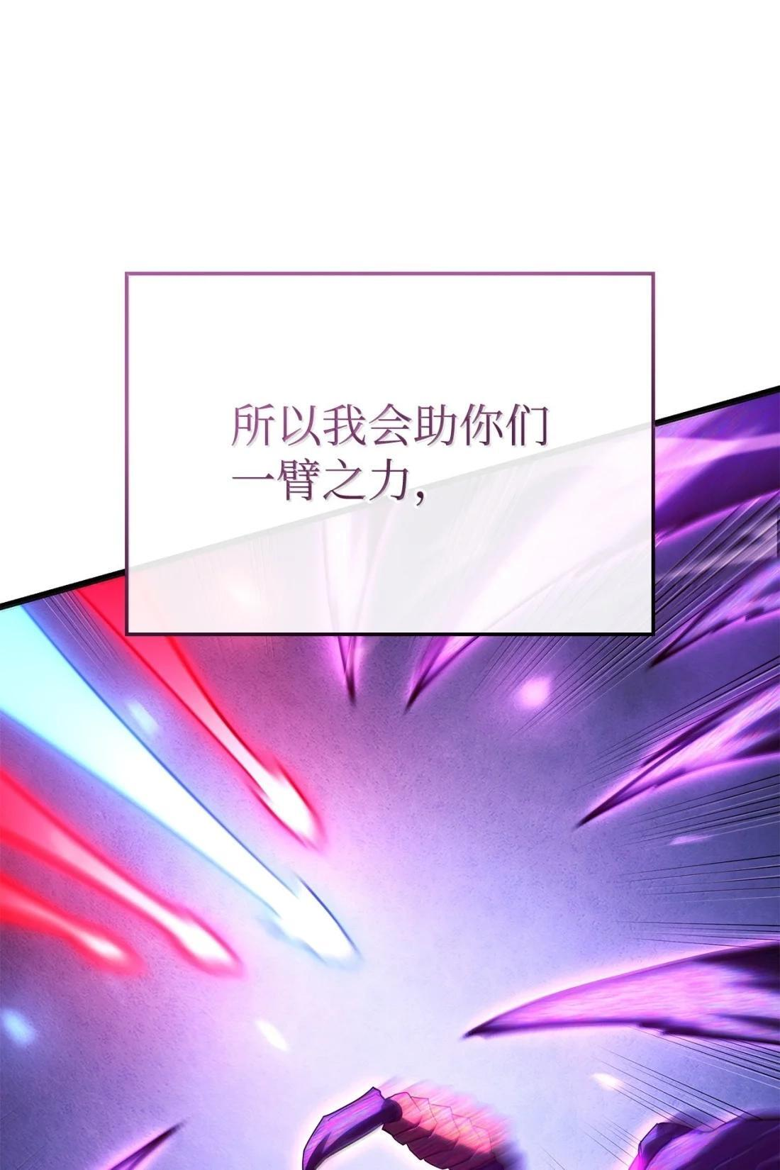 120 英雄的资质 第104页