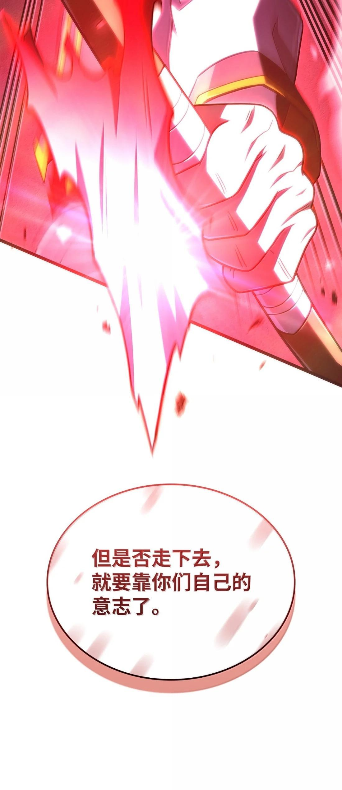 120 英雄的资质 第109页