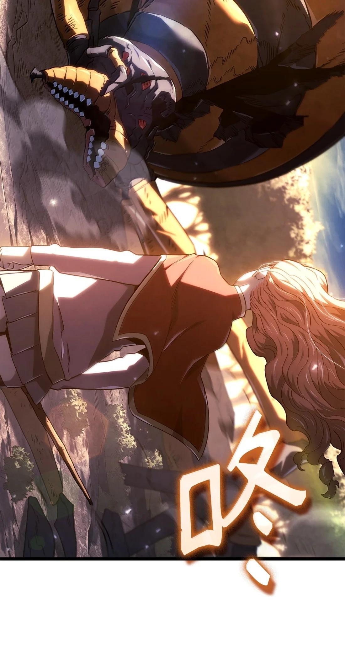 120 英雄的资质 第120页