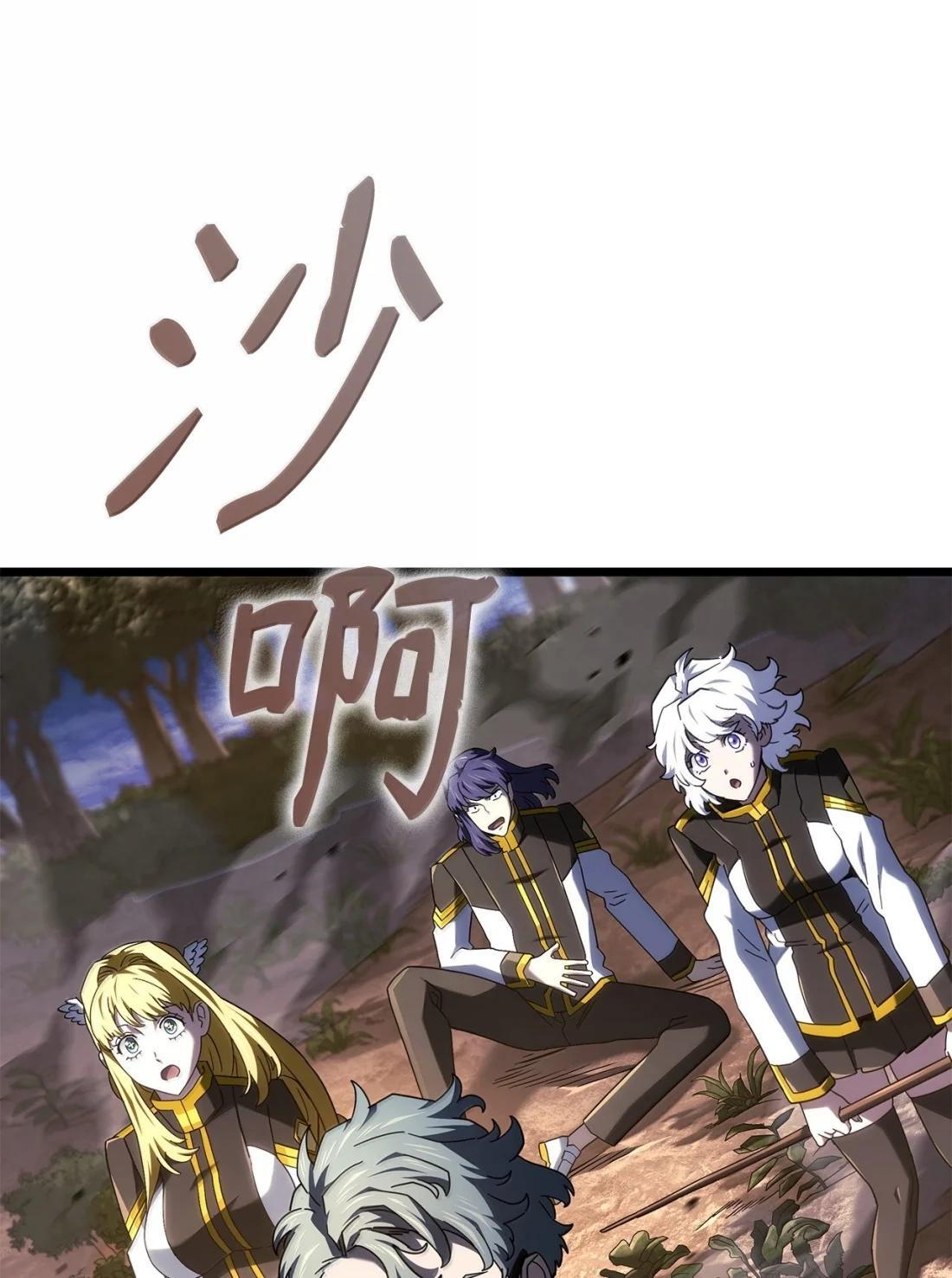 121 心境的变化 第3页