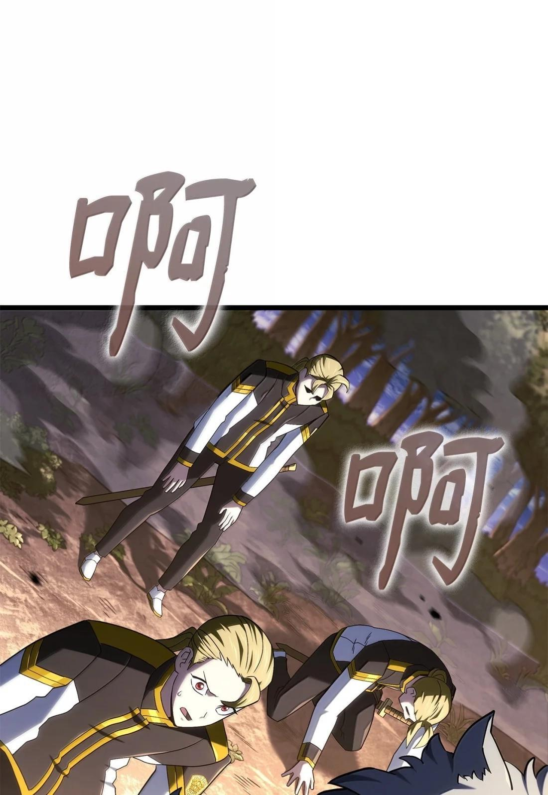 121 心境的变化 第5页
