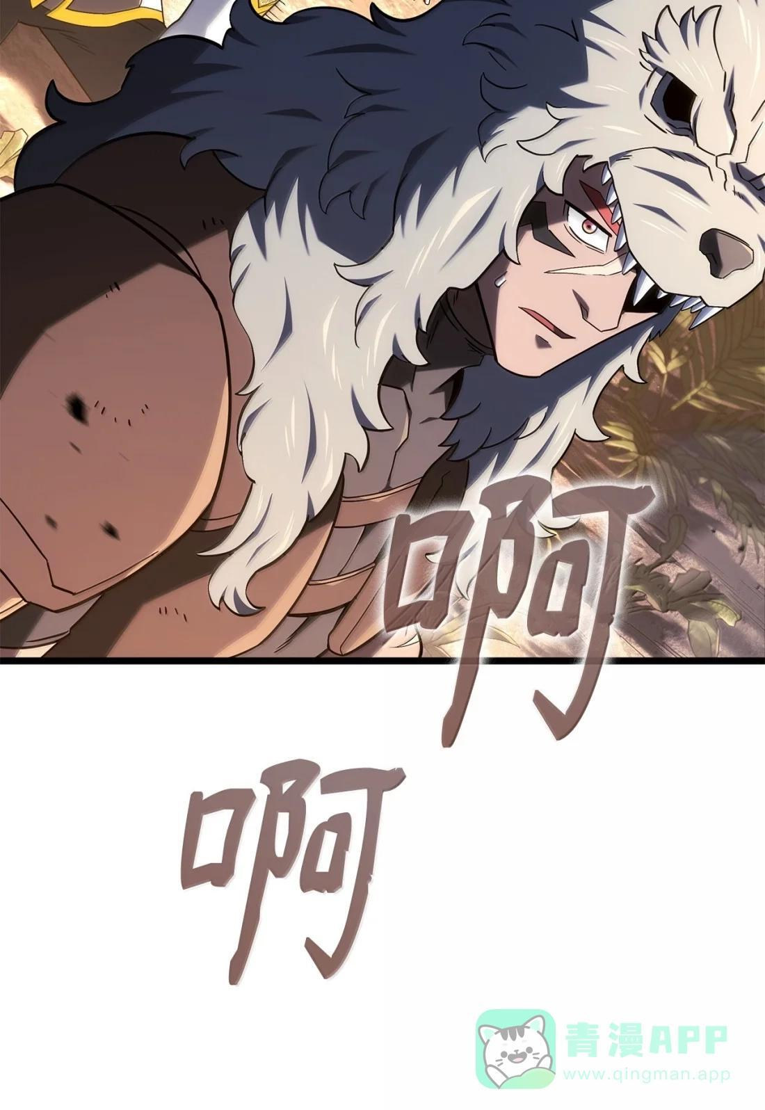 121 心境的变化 第6页