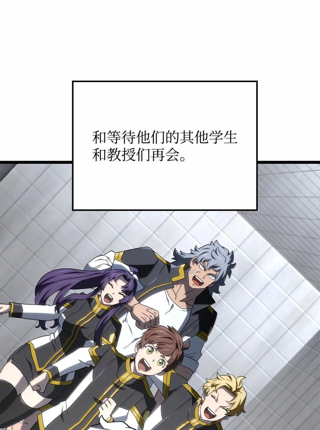 121 心境的变化 第12页