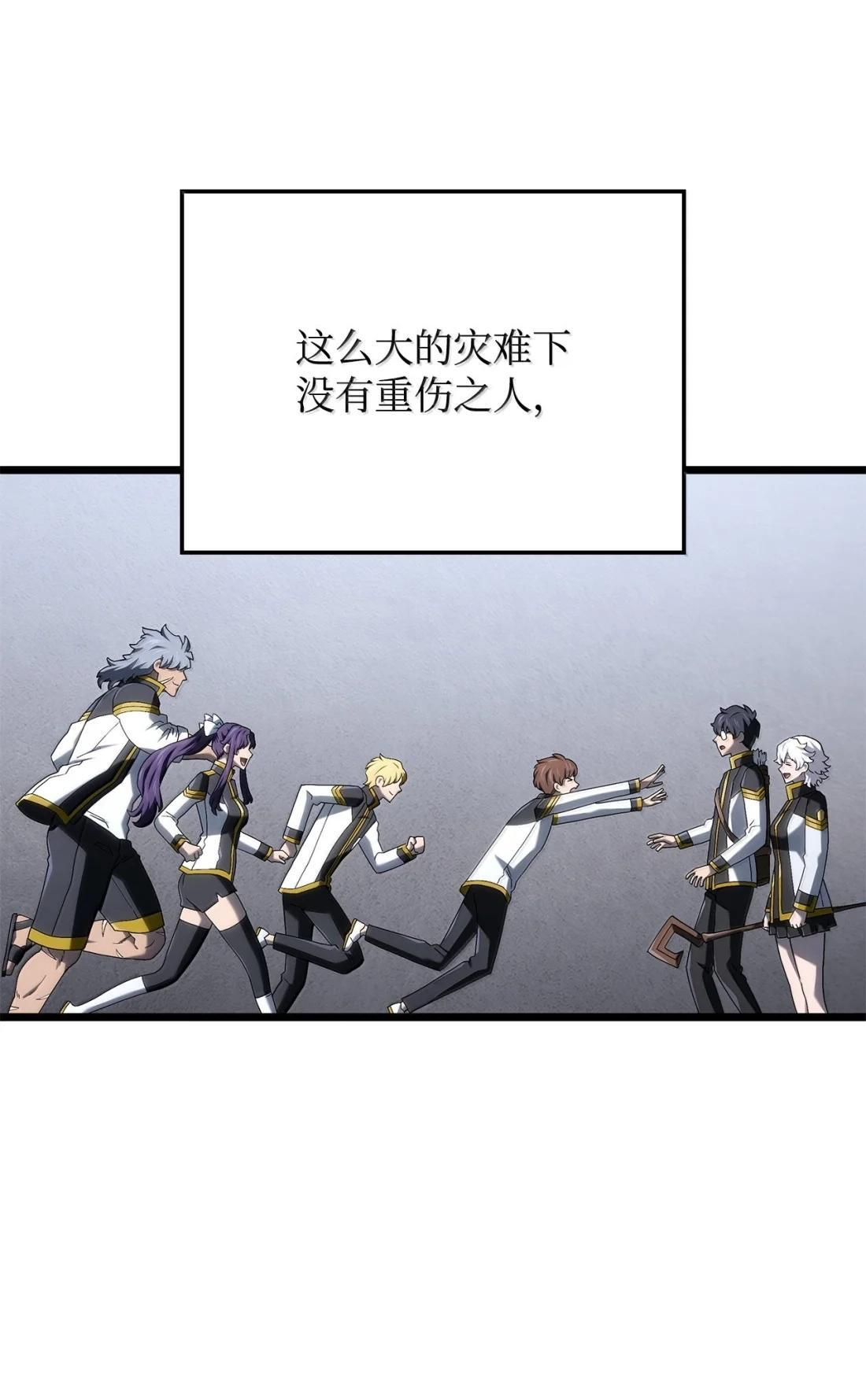121 心境的变化 第14页