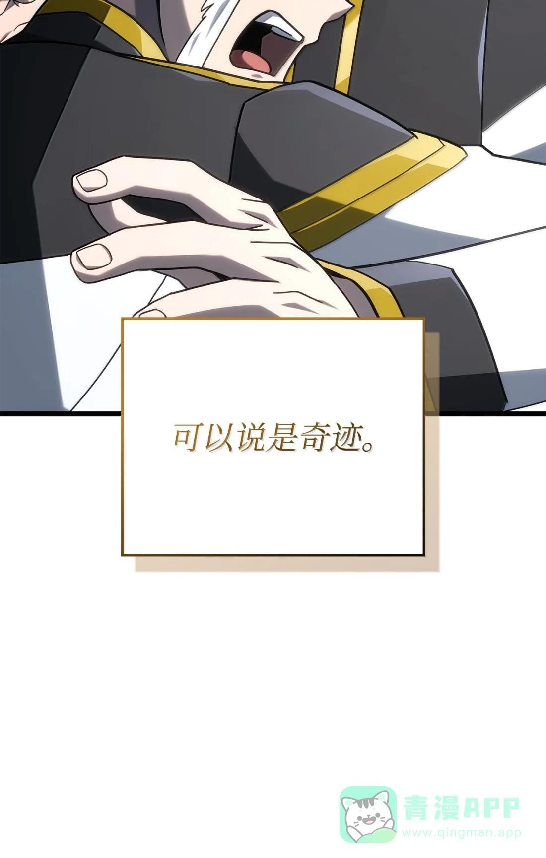 121 心境的变化 第16页