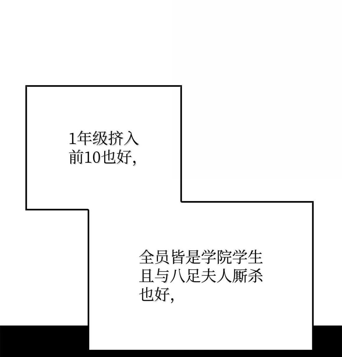 121 心境的变化 第18页