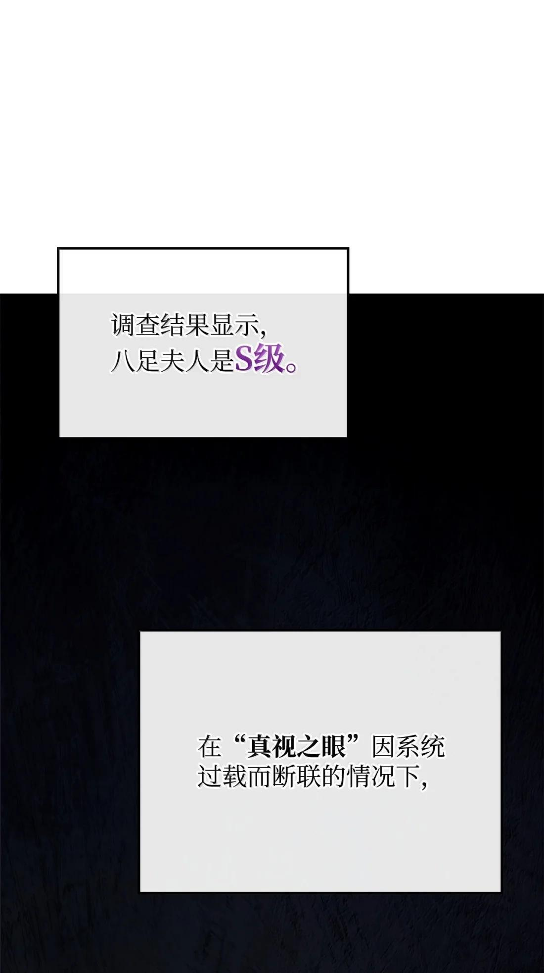 121 心境的变化 第20页
