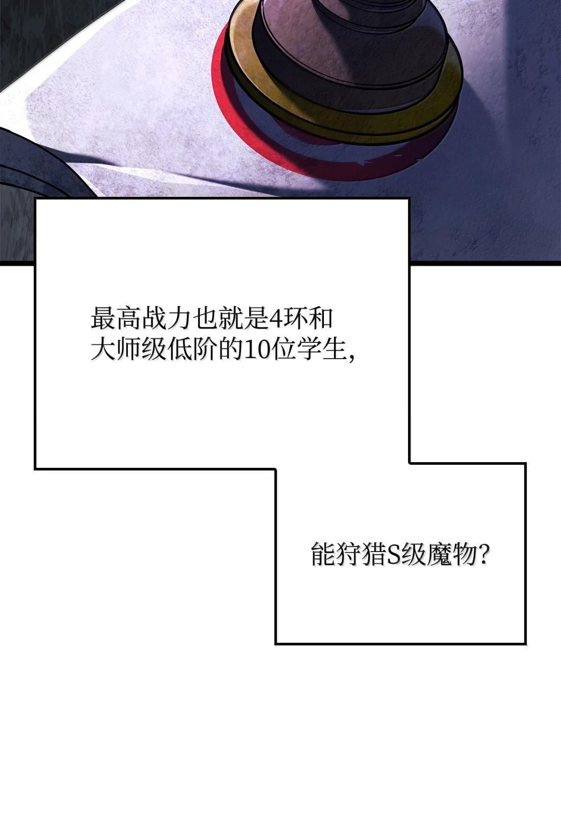 121 心境的变化 第22页