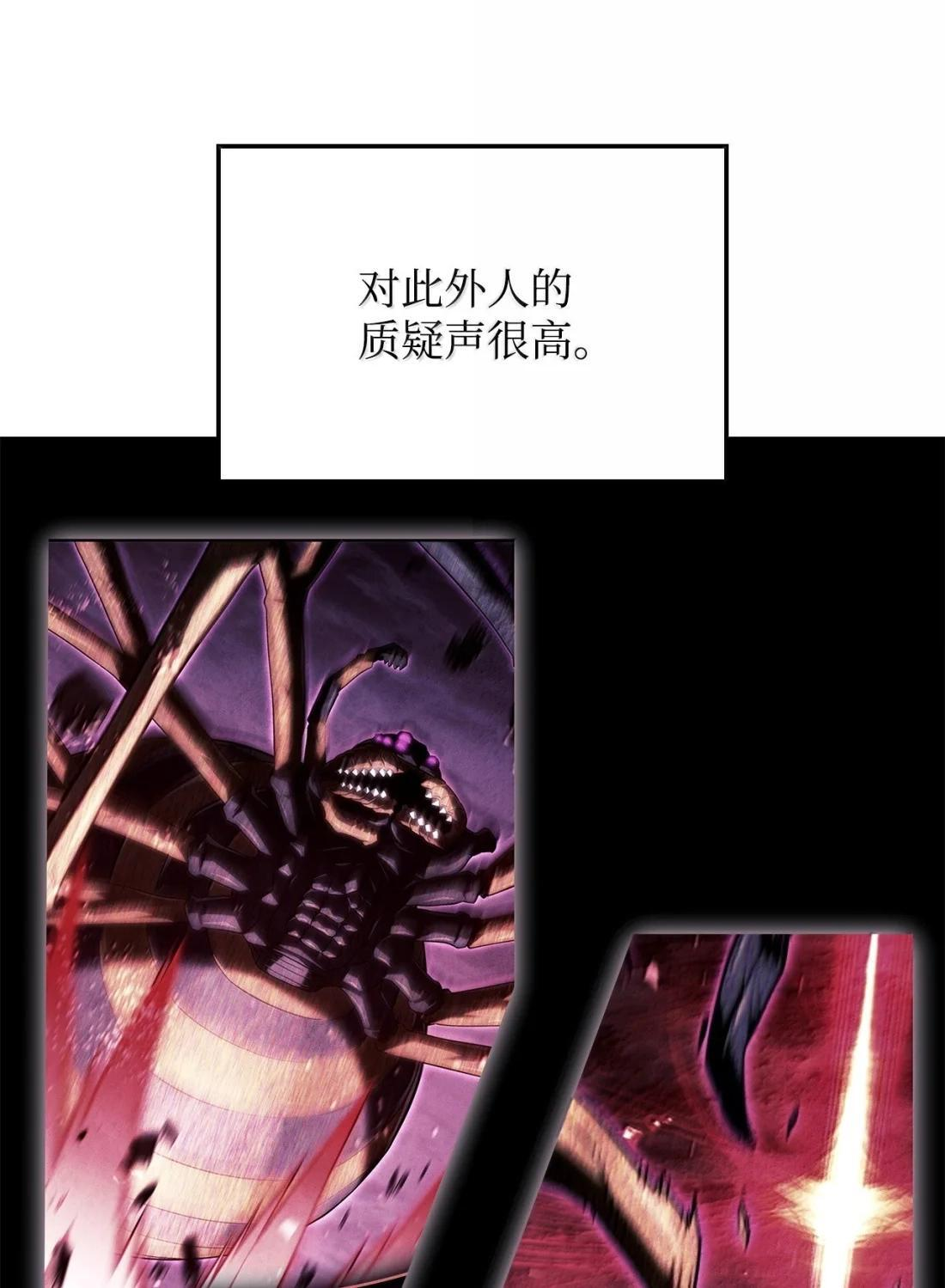 121 心境的变化 第23页