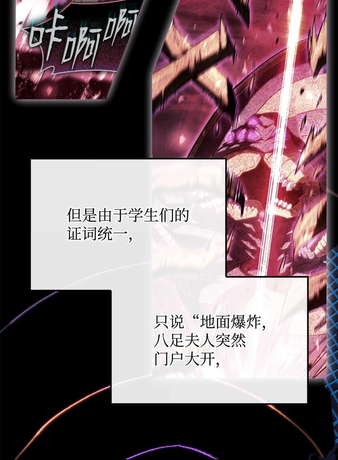 121 心境的变化 第24页