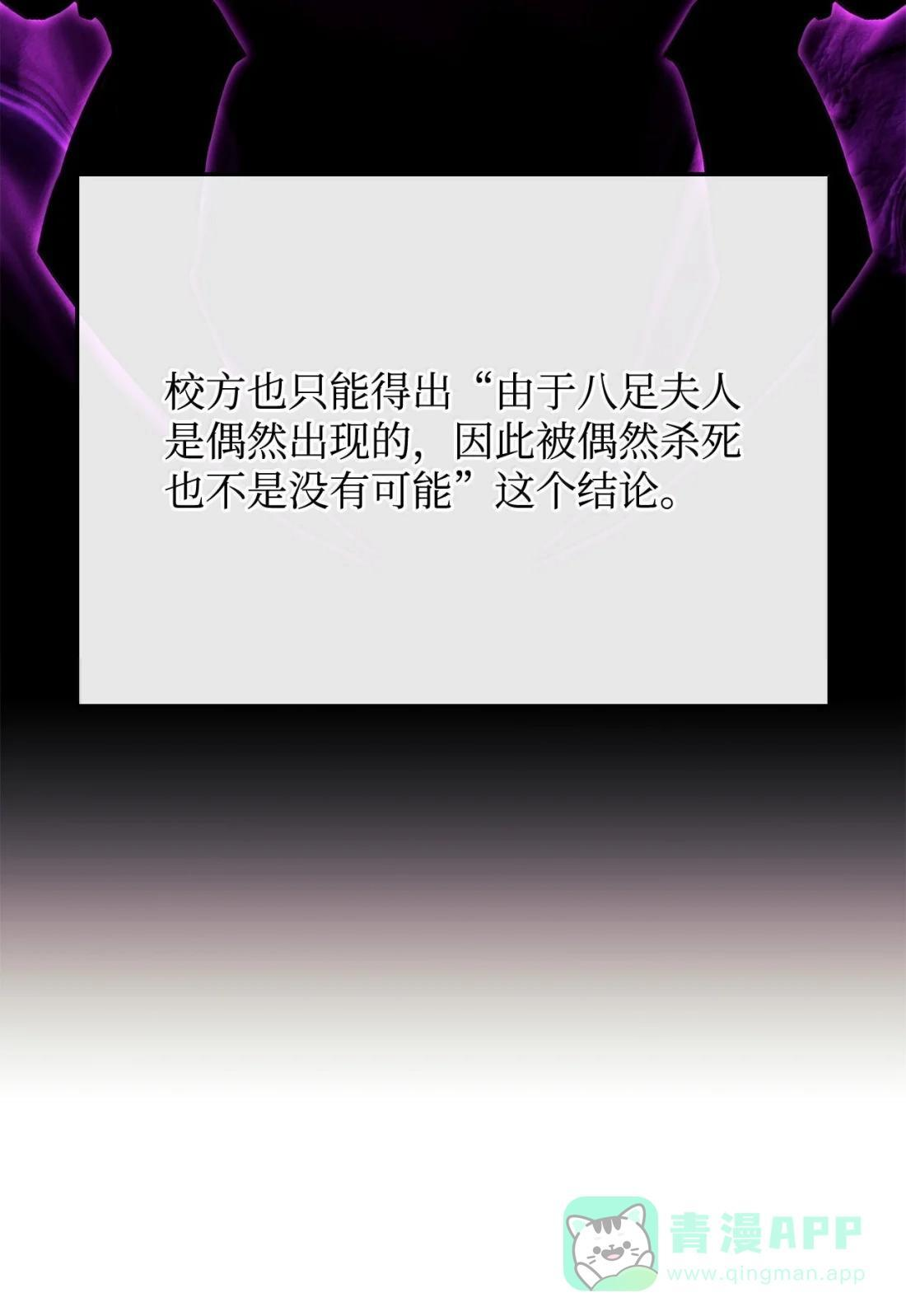 121 心境的变化 第26页