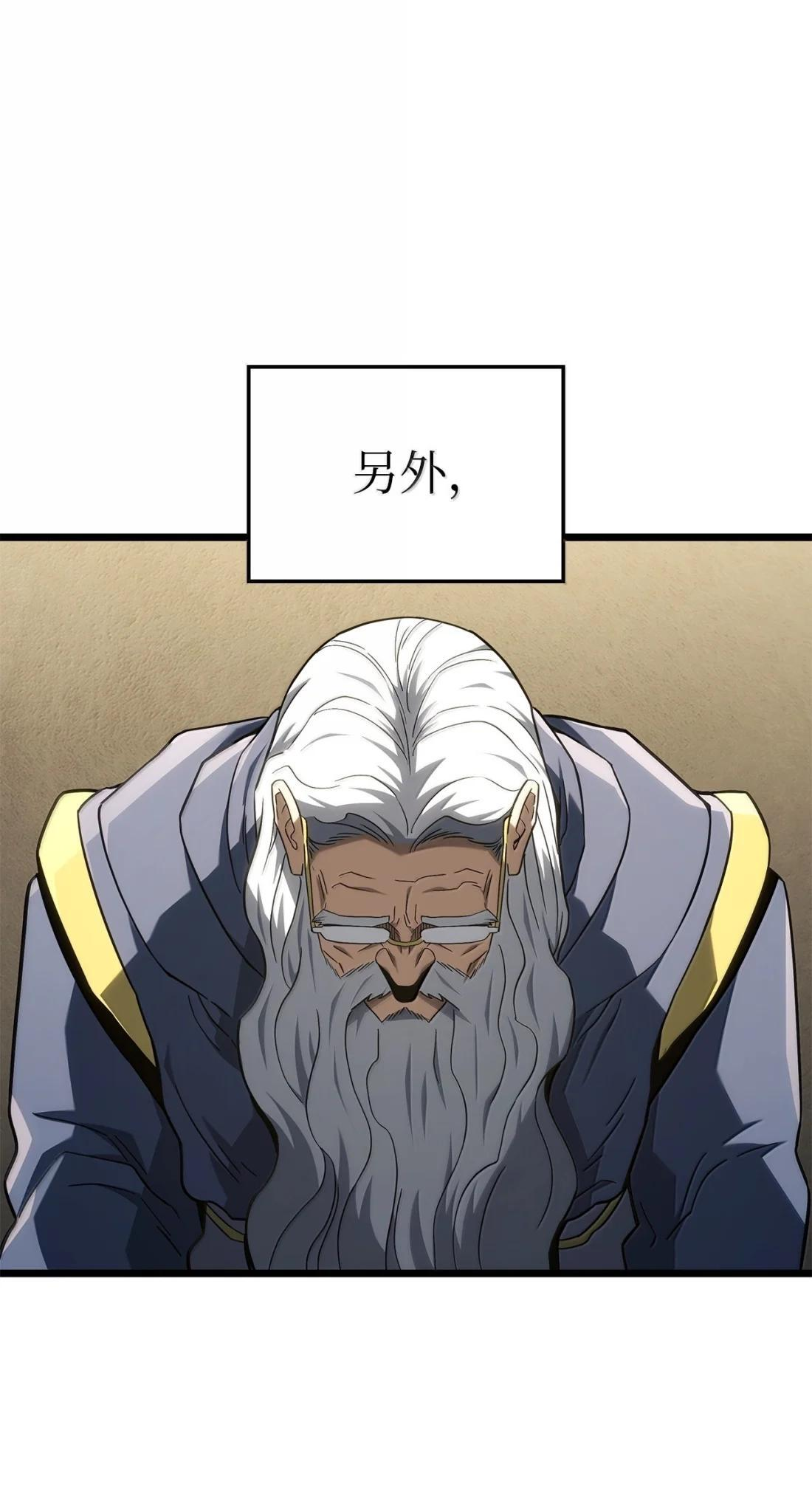 121 心境的变化 第27页