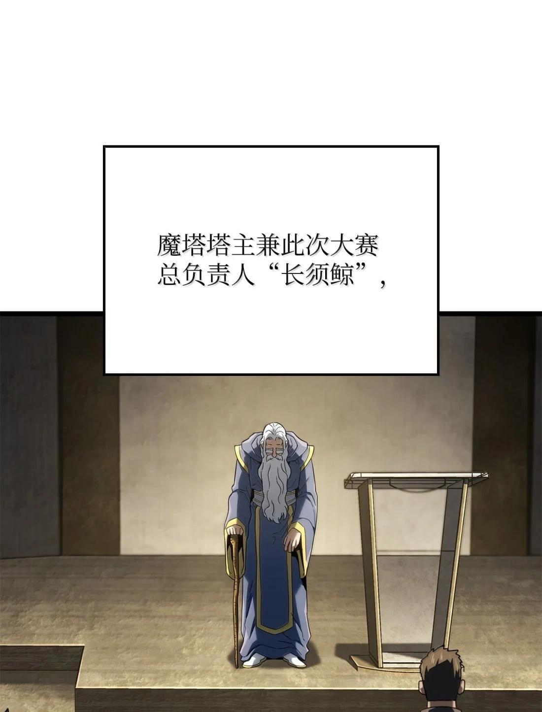 121 心境的变化 第28页
