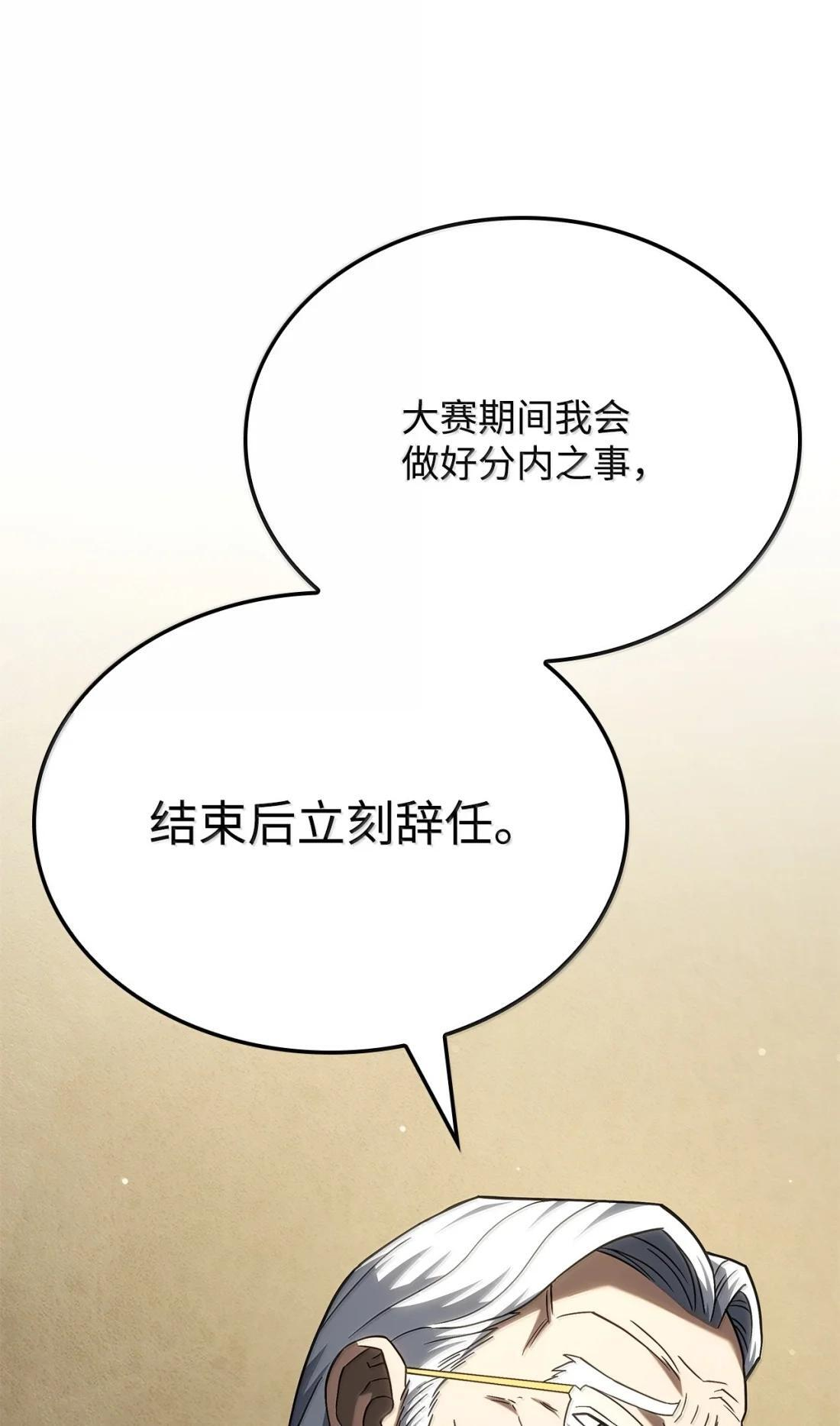 121 心境的变化 第30页
