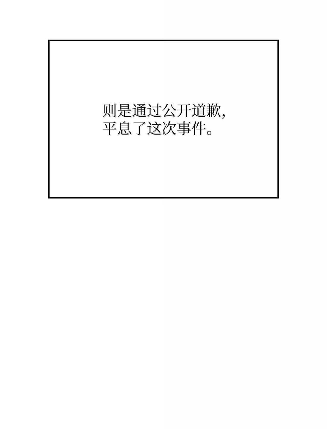 121 心境的变化 第32页
