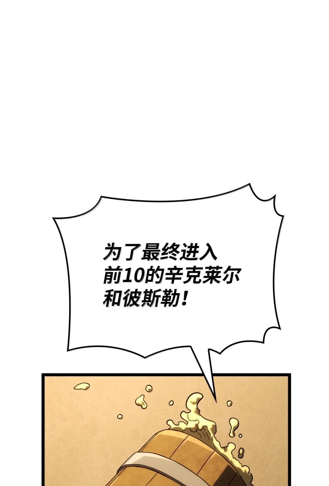 121 心境的变化 第34页