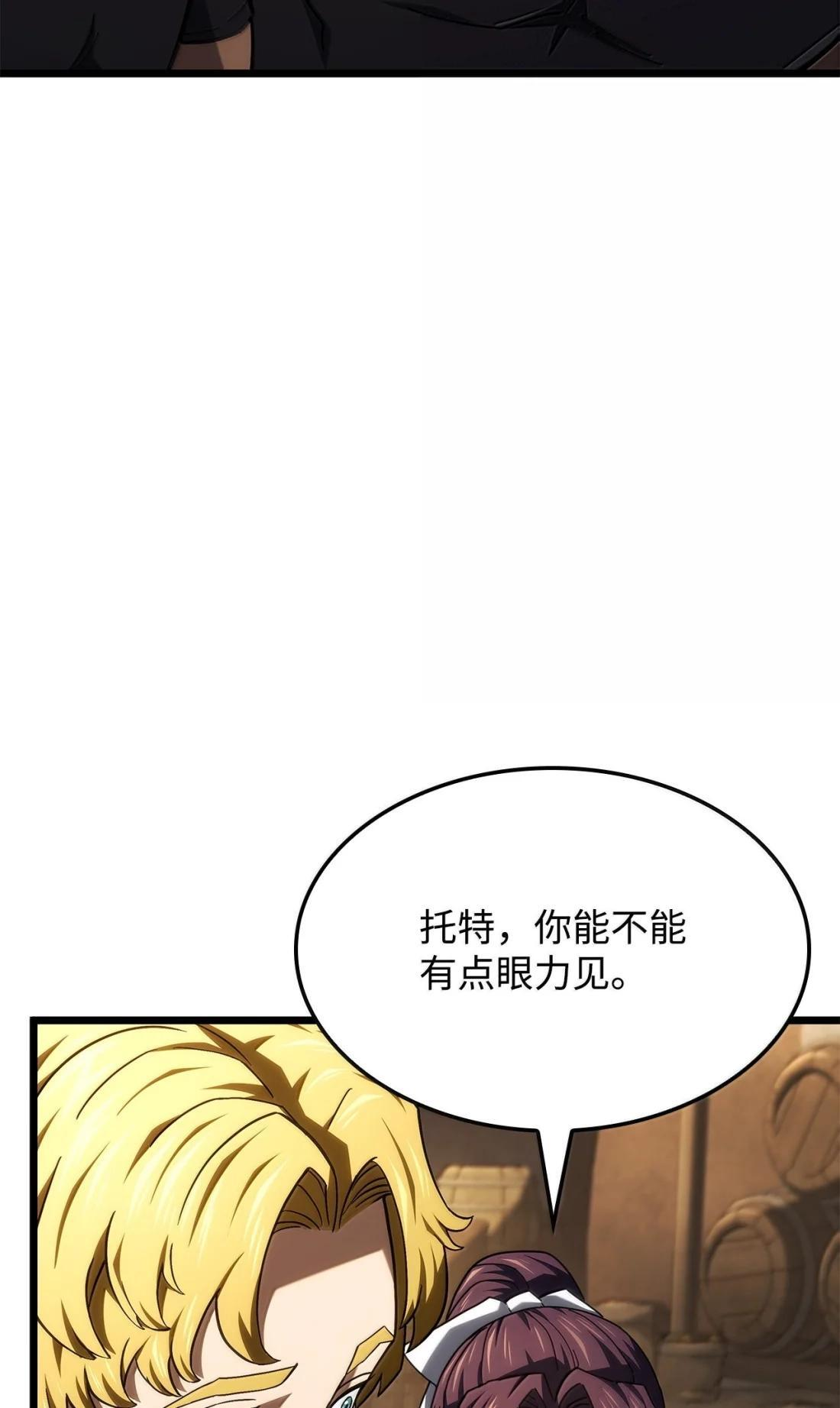 121 心境的变化 第37页