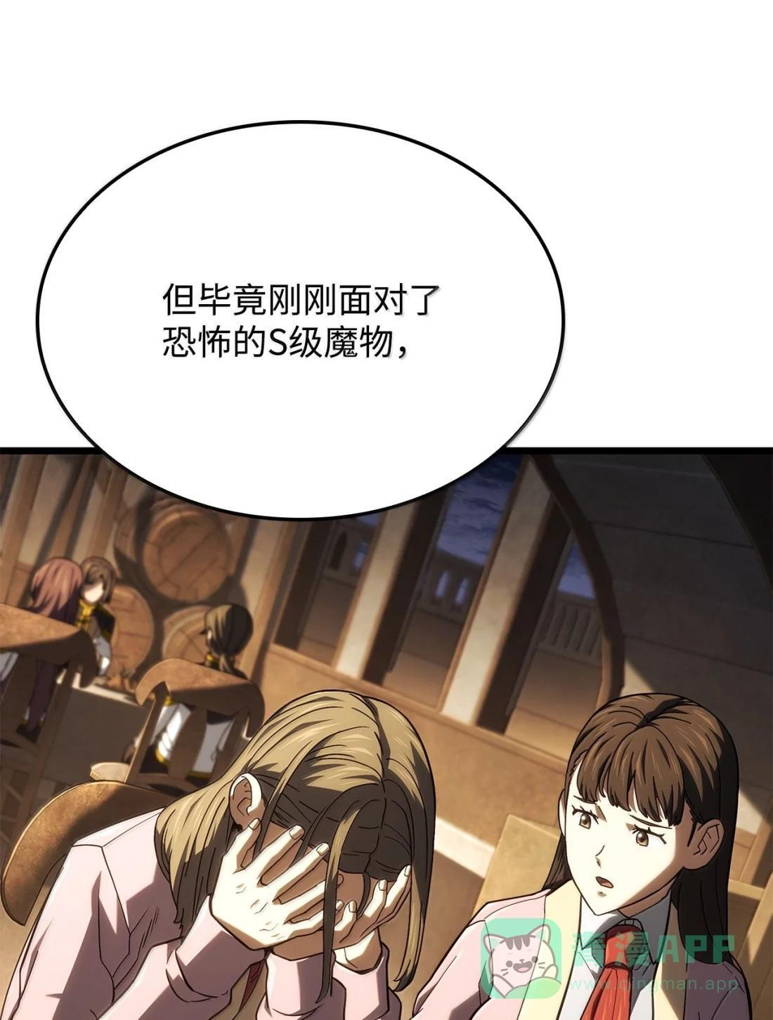 121 心境的变化 第41页