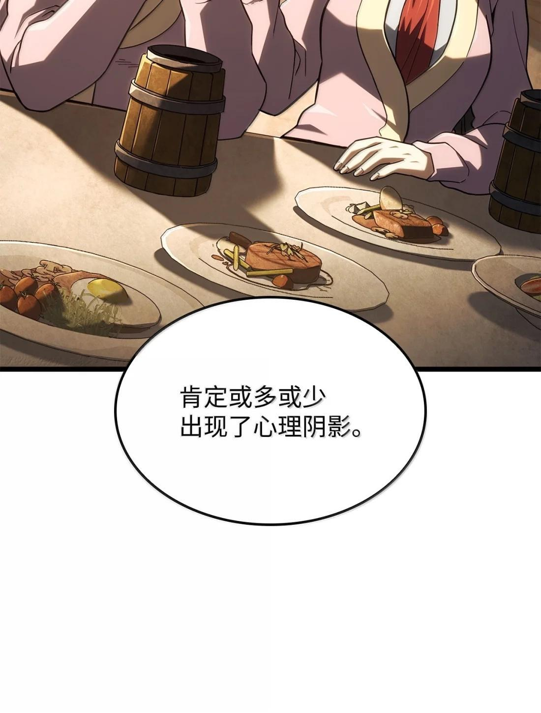 121 心境的变化 第42页