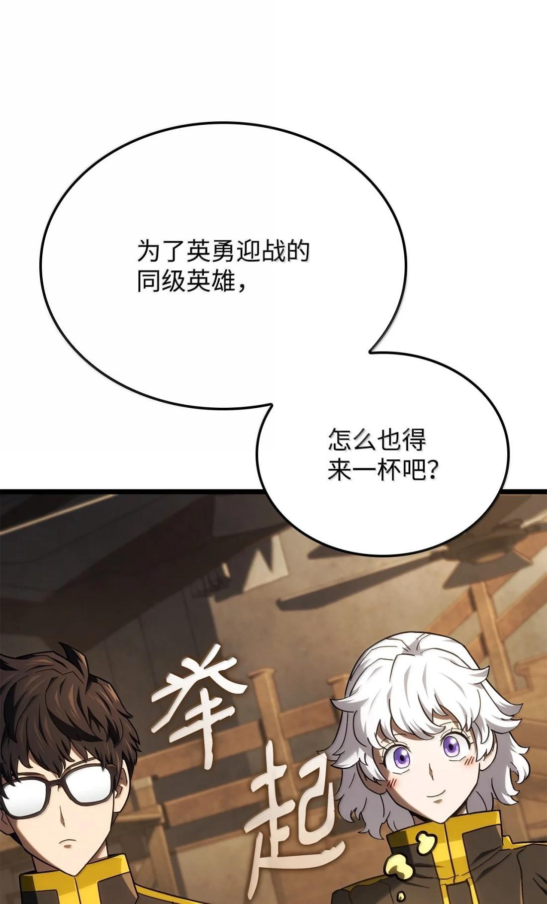121 心境的变化 第44页