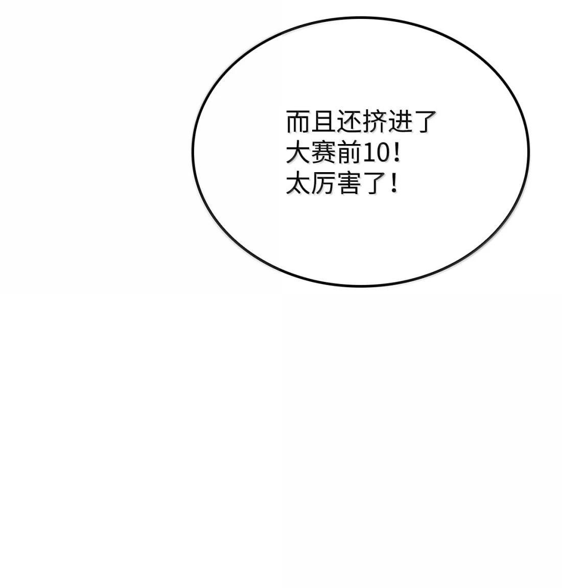 121 心境的变化 第47页