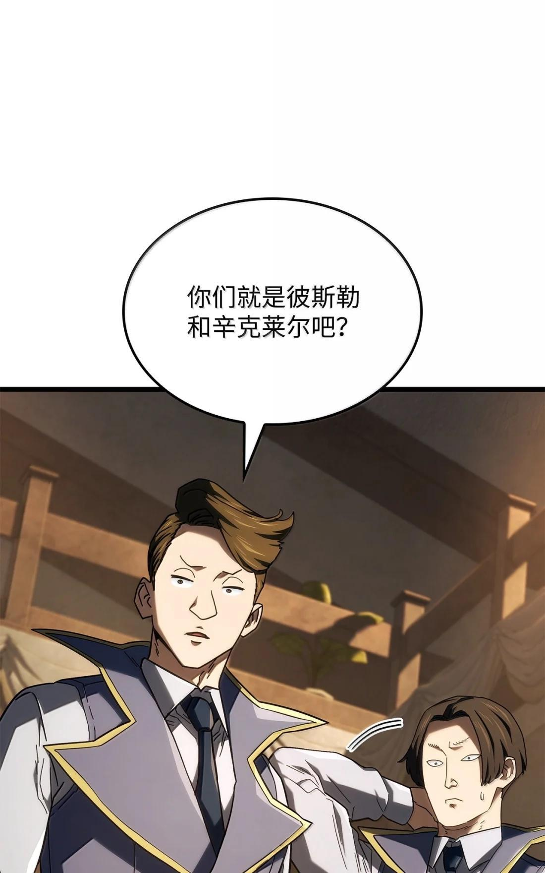 121 心境的变化 第49页