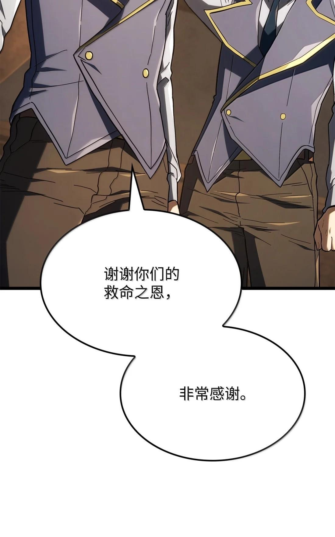 121 心境的变化 第50页