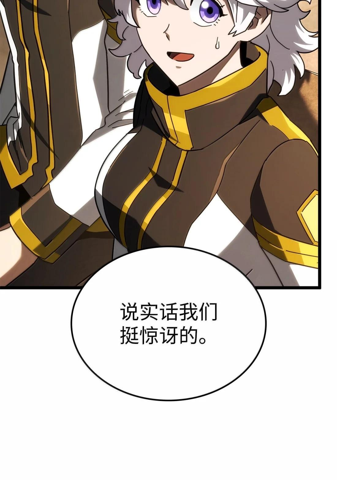 121 心境的变化 第52页