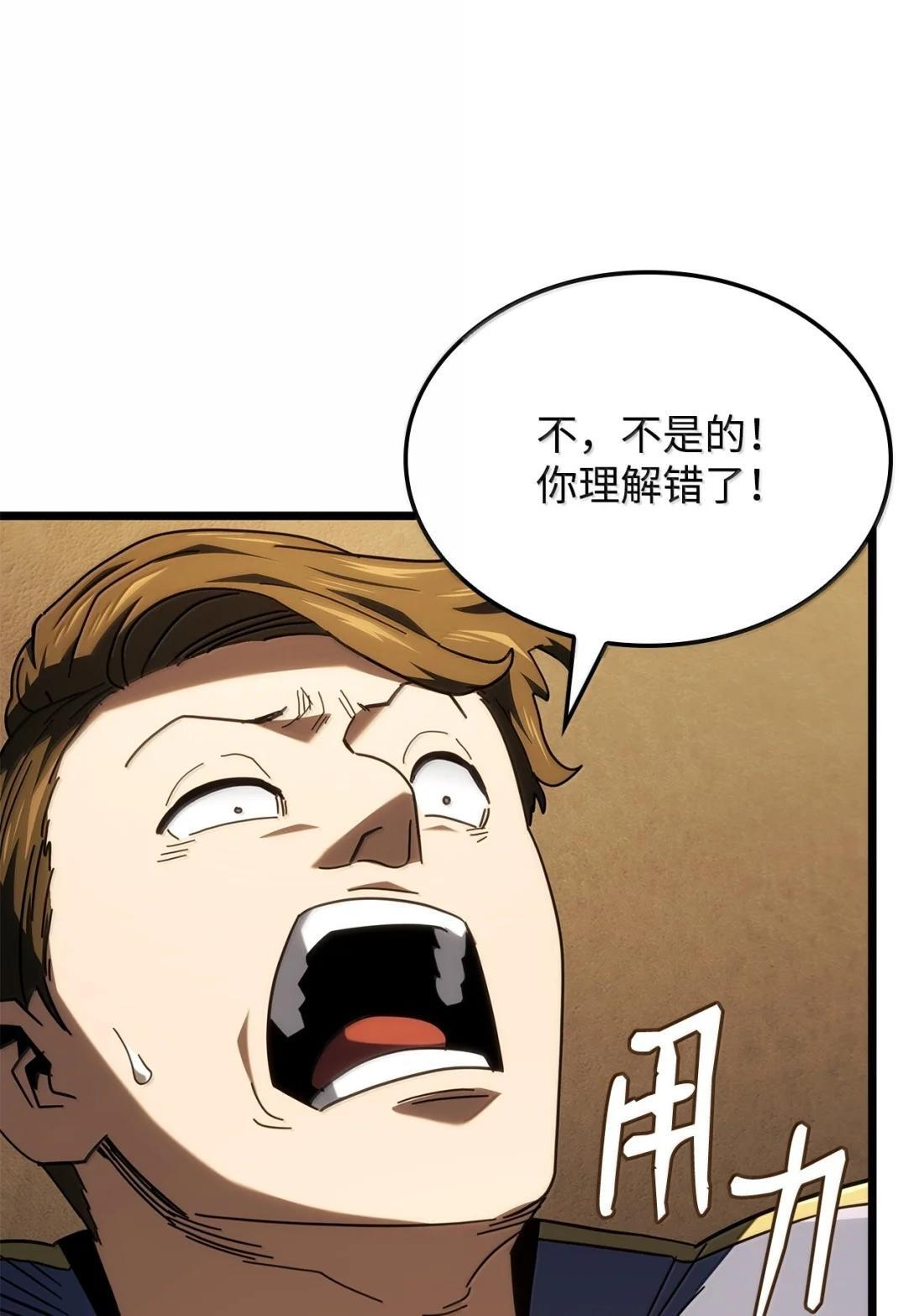 121 心境的变化 第59页
