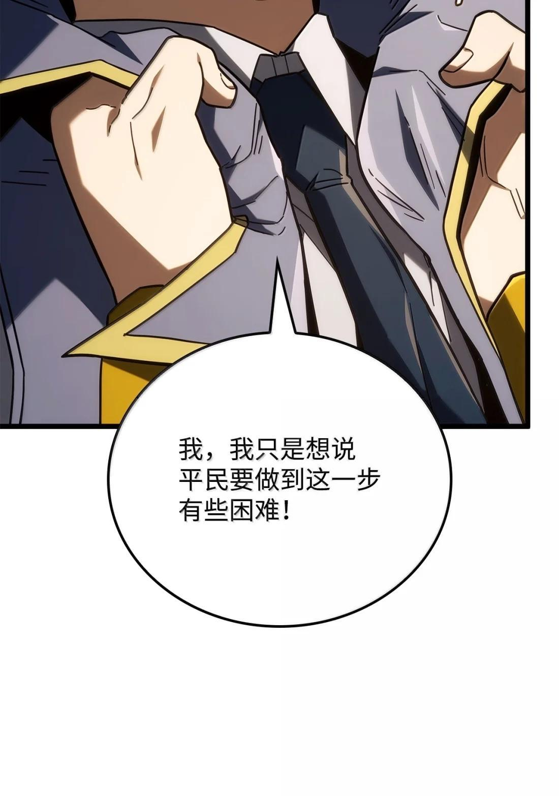 121 心境的变化 第60页