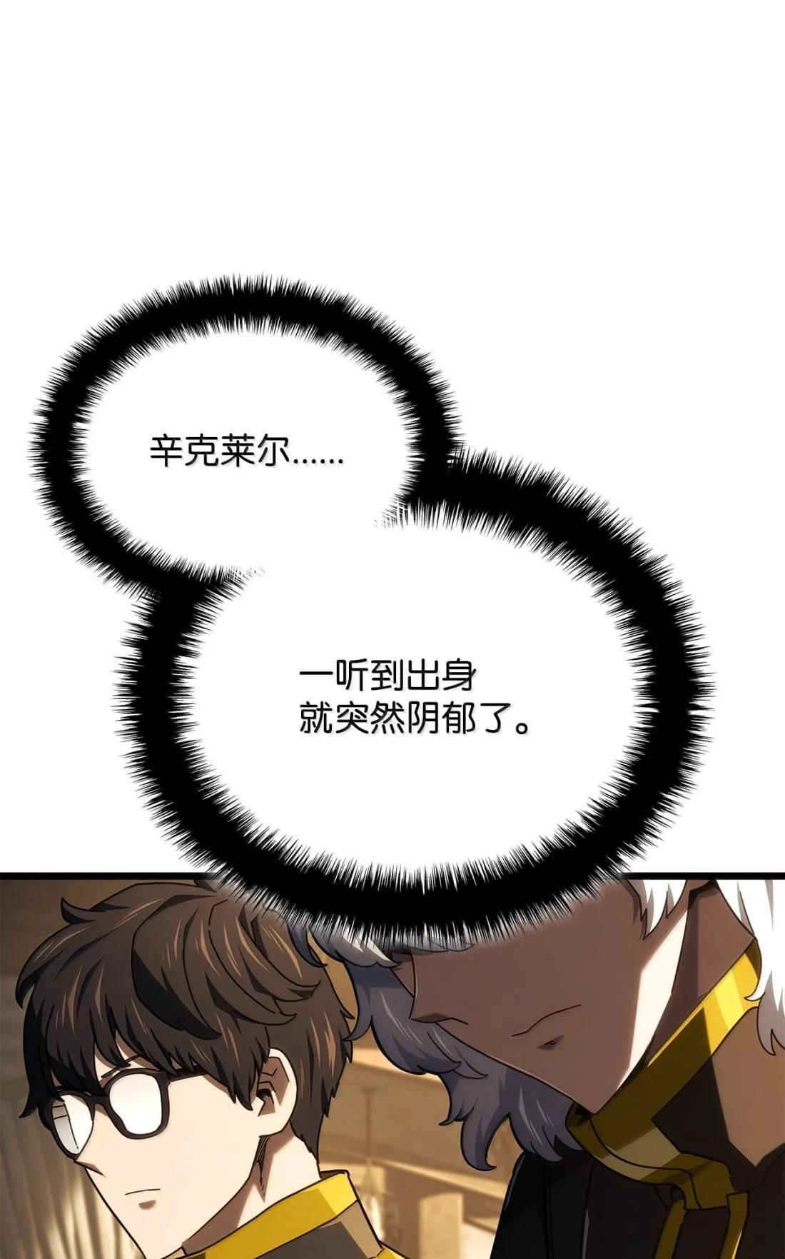121 心境的变化 第64页