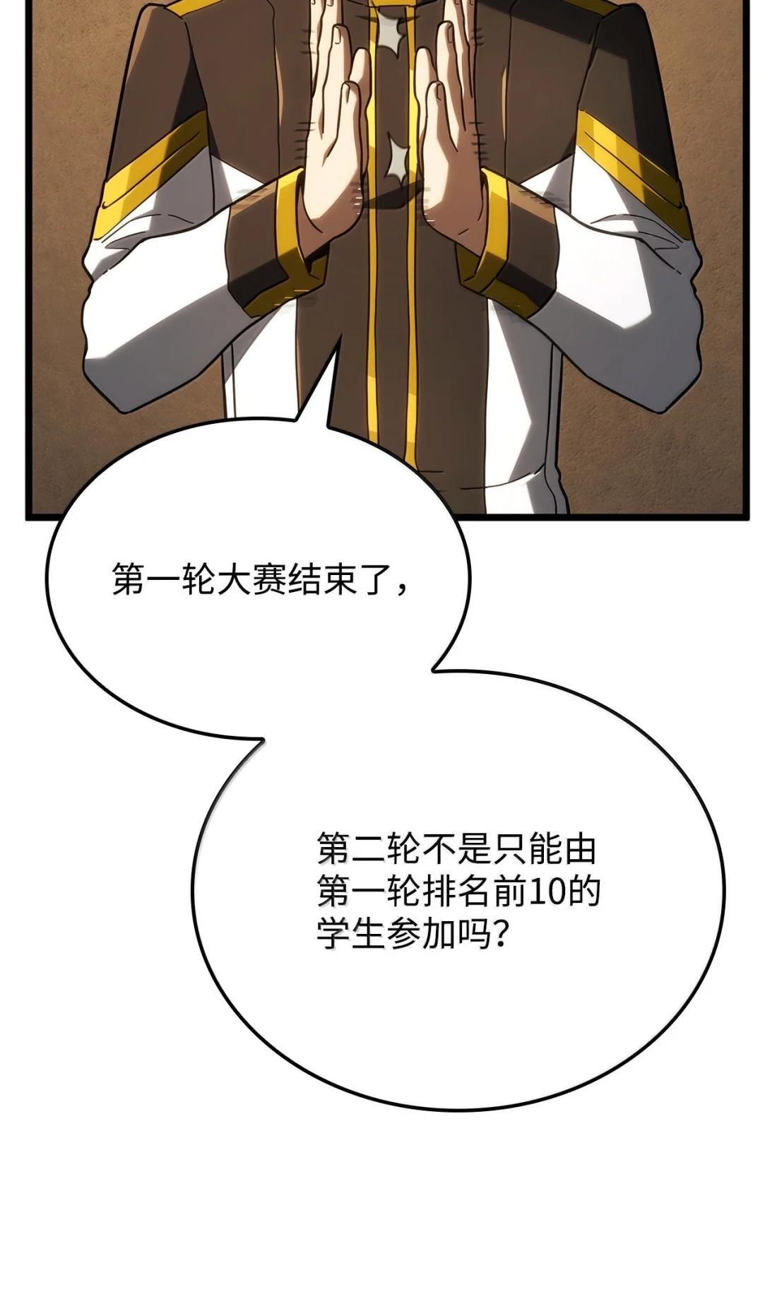 121 心境的变化 第67页