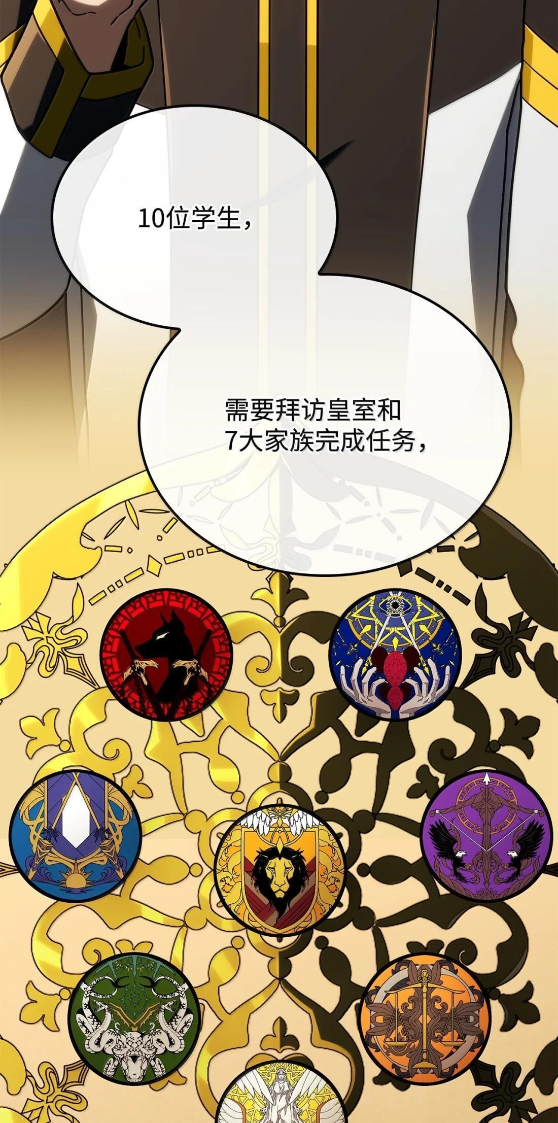 121 心境的变化 第69页